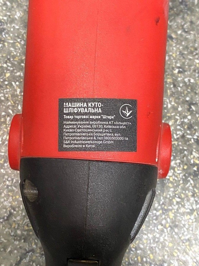 Оголошення Stark AG 960 Б/У