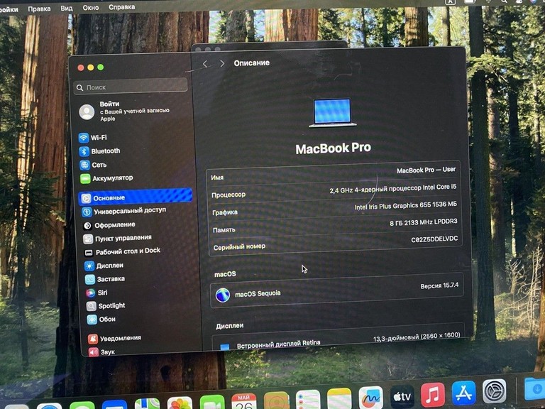Купить Apple macbook pro a1989 13,3" core i5 2,4ghz/ram8gb/ssd256gb/iris plus graphics 655 Б/У