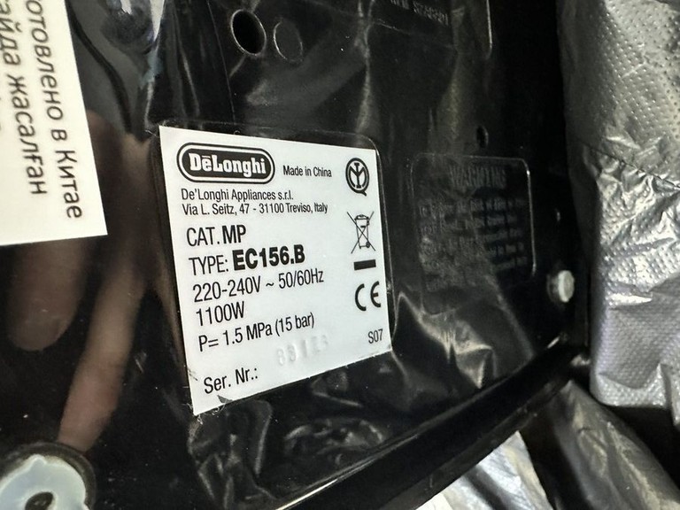 Дешиво Delonghi EC 156.B с ломбарда