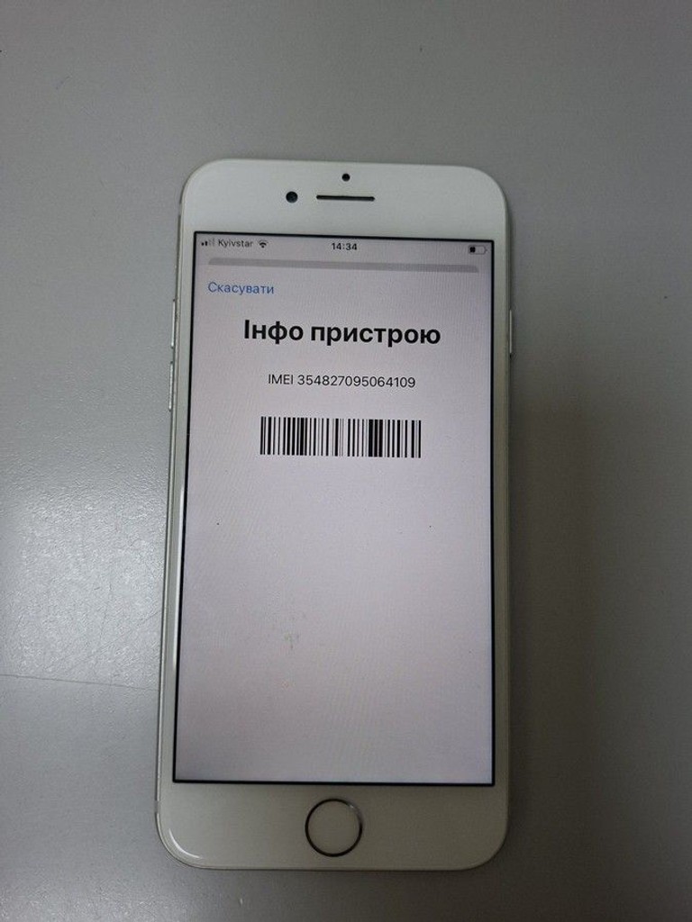 Оголошення Apple iphone 7 32gb Б/У