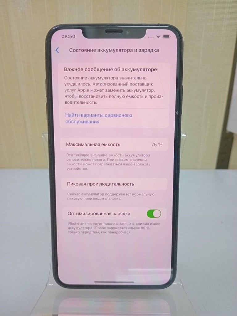 Оголошення Apple iphone xs max 256gb Б/У