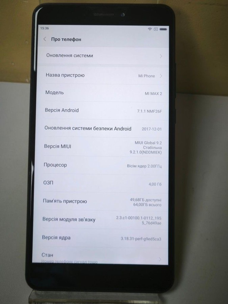 Дешево Xiaomi mi max 2 4/64gb з ломбарду