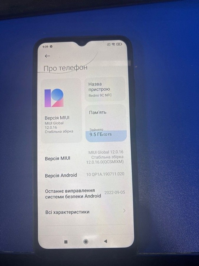 Дешиво Xiaomi redmi 9c nfc 2/32gb с ломбарда