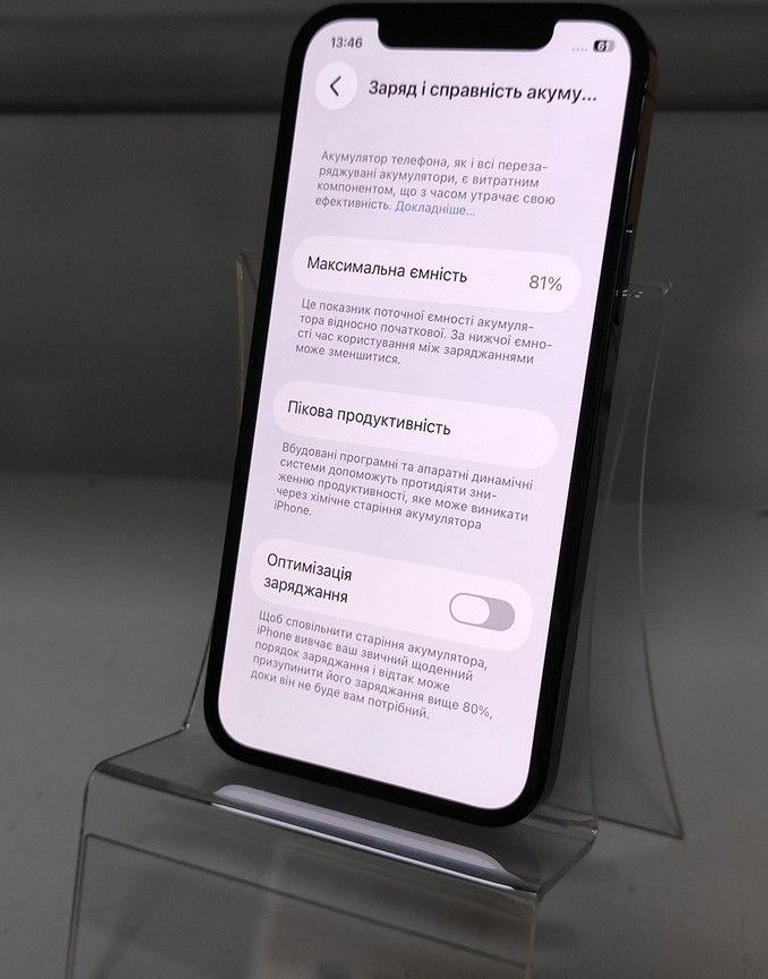 Оголошення Apple iphone 12 pro 256gb Б/У