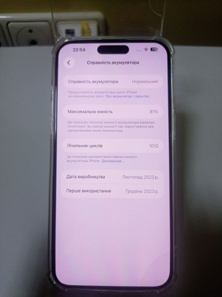 Дешево Apple iphone 15 pro max 256gb з ломбарду