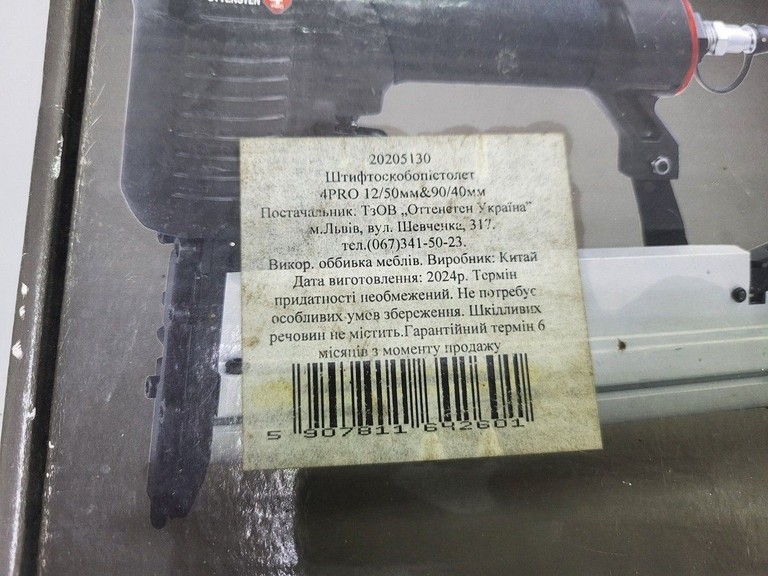 Ottensten 4pro2w1 Код:01-201057704. Зображення 5