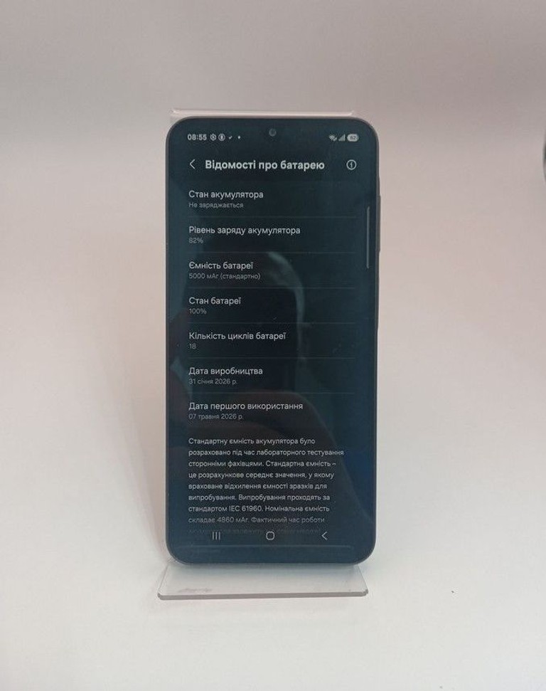 Samsung galaxy a26 5g 8/256gb Код:01-201063520. Зображення 7