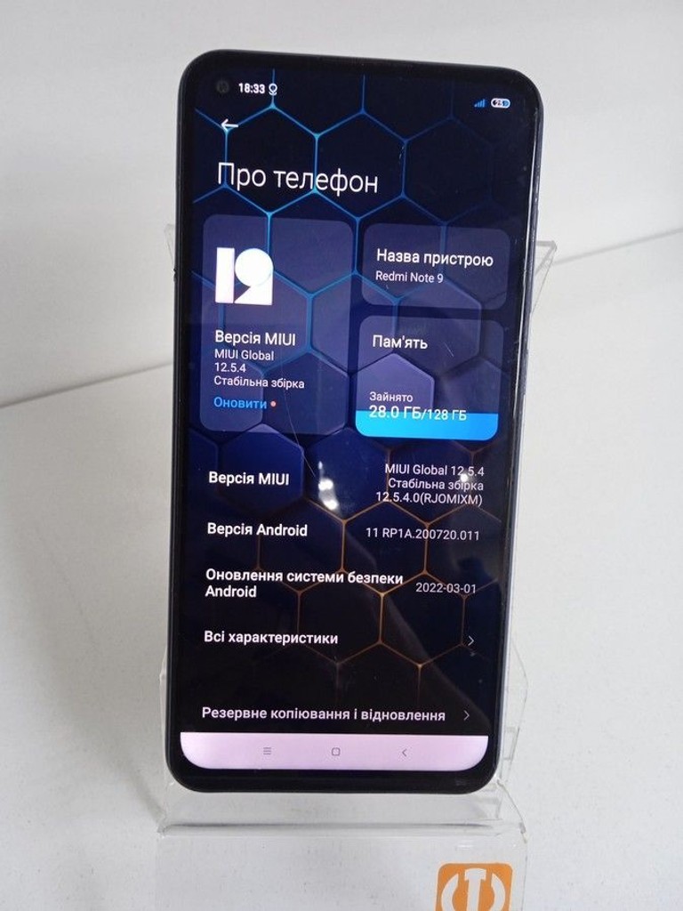Оголошення Xiaomi Redmi Note 9 4/128GB Blue (no NFC) Б/У