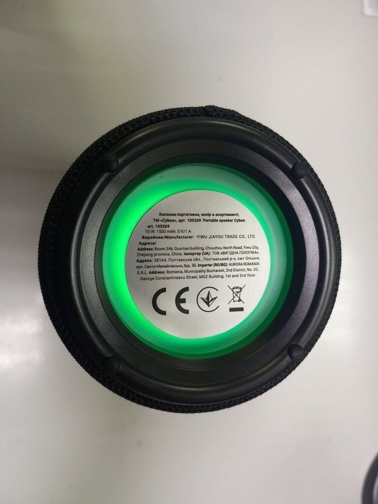 Дешиво Cyboo p2 pro арт 105269 с ломбарда