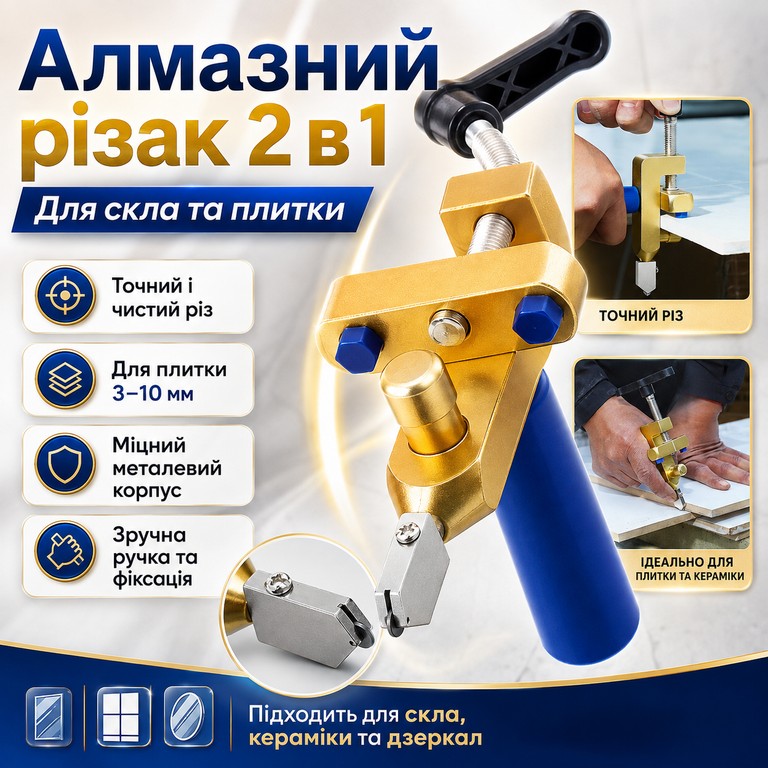 Купити 2-в-1 Б/У