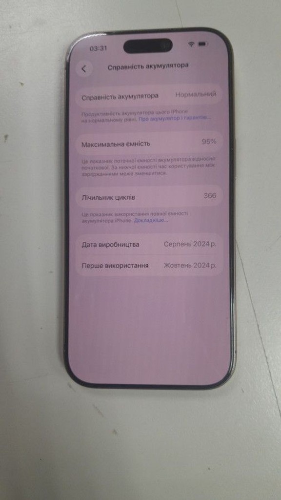 Дешиво Apple iPhone 16 Pro 256GB eSIM White Titanium (MYMH3) с ломбарда