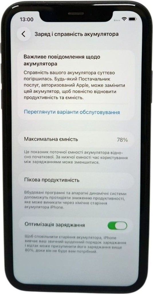Объявление Apple iphone 11 128gb Б/У