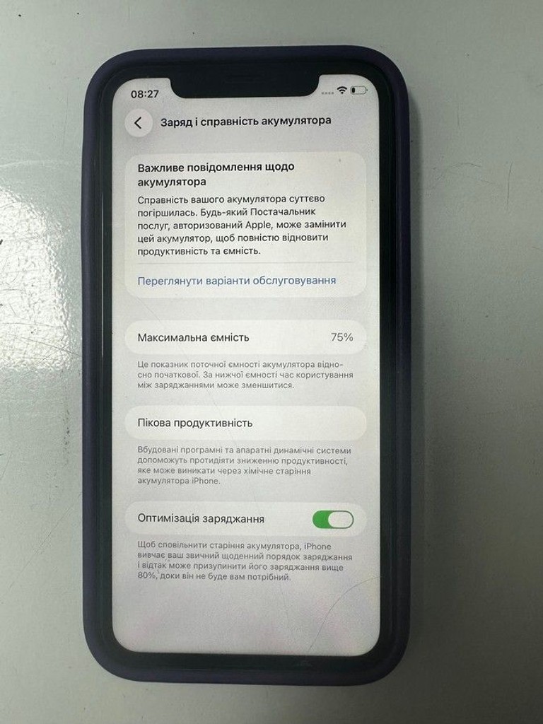 Оголошення Apple iphone 11 128gb Б/У