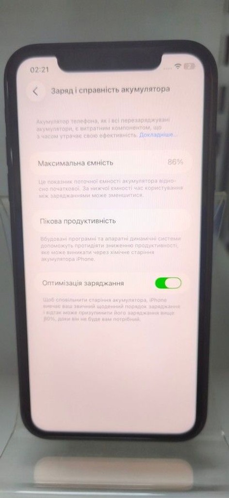 Розпродаж Apple iphone 11 64gb, продавець Техноскарб