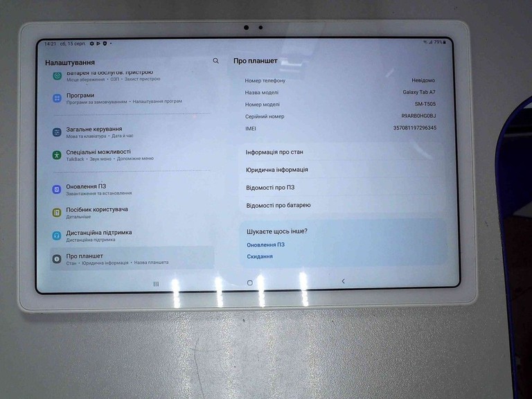 Купити Samsung galaxy tab a7 sm-t505 3/32gb Б/У