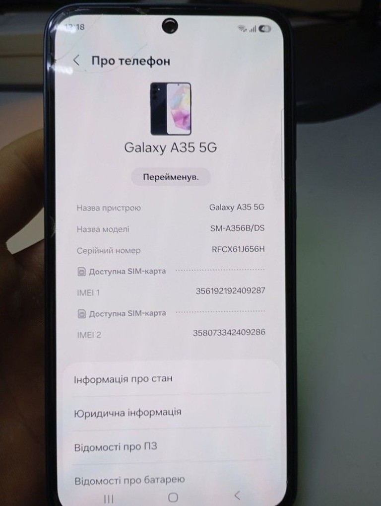 Samsung galaxy a35 5g 8/256gb Код:01-201086752. Изображение 8