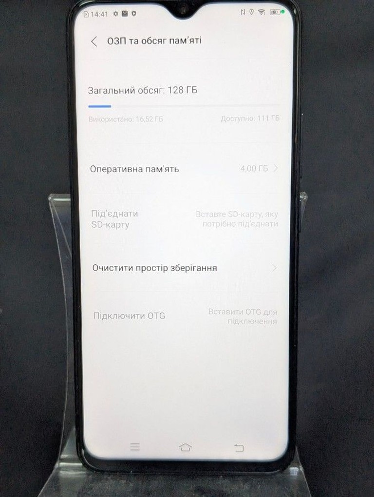 Дешиво Vivo y19 1915 4/128gb с ломбарда