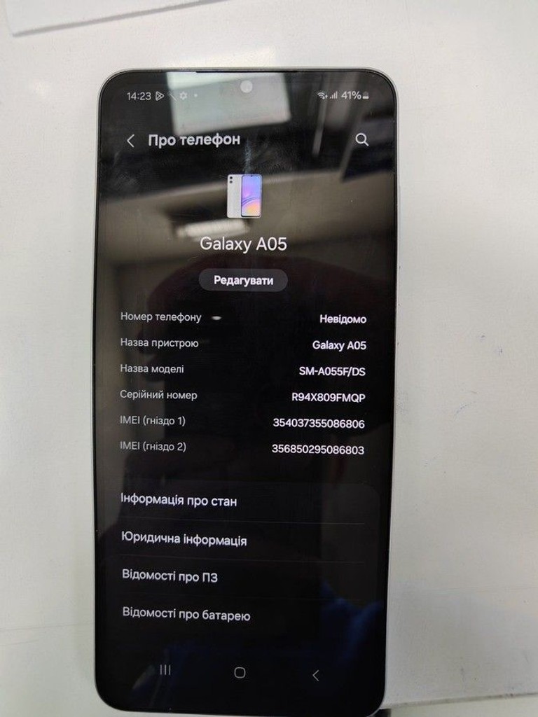 Купить Samsung galaxy a05 4/64gb Б/У