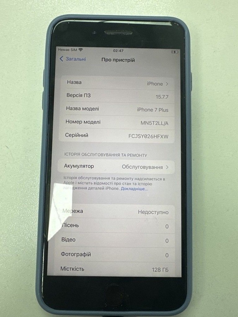 Купити Apple iphone 7 plus 128gb Б/У