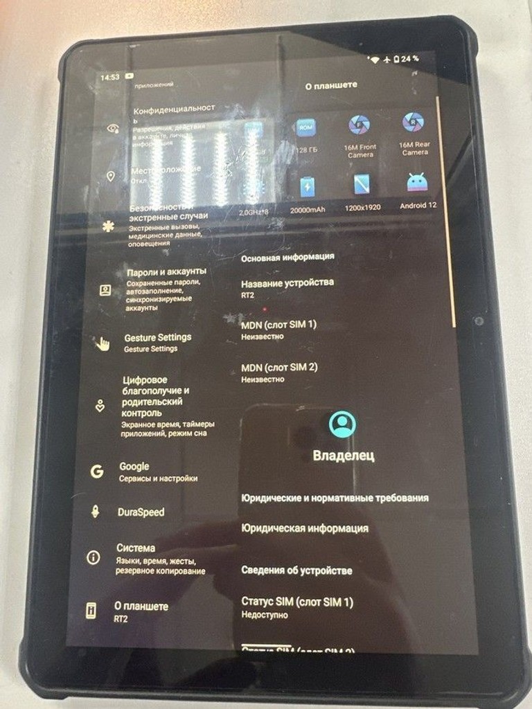 Купити Oukitel pad rt2 8/128gb Б/У