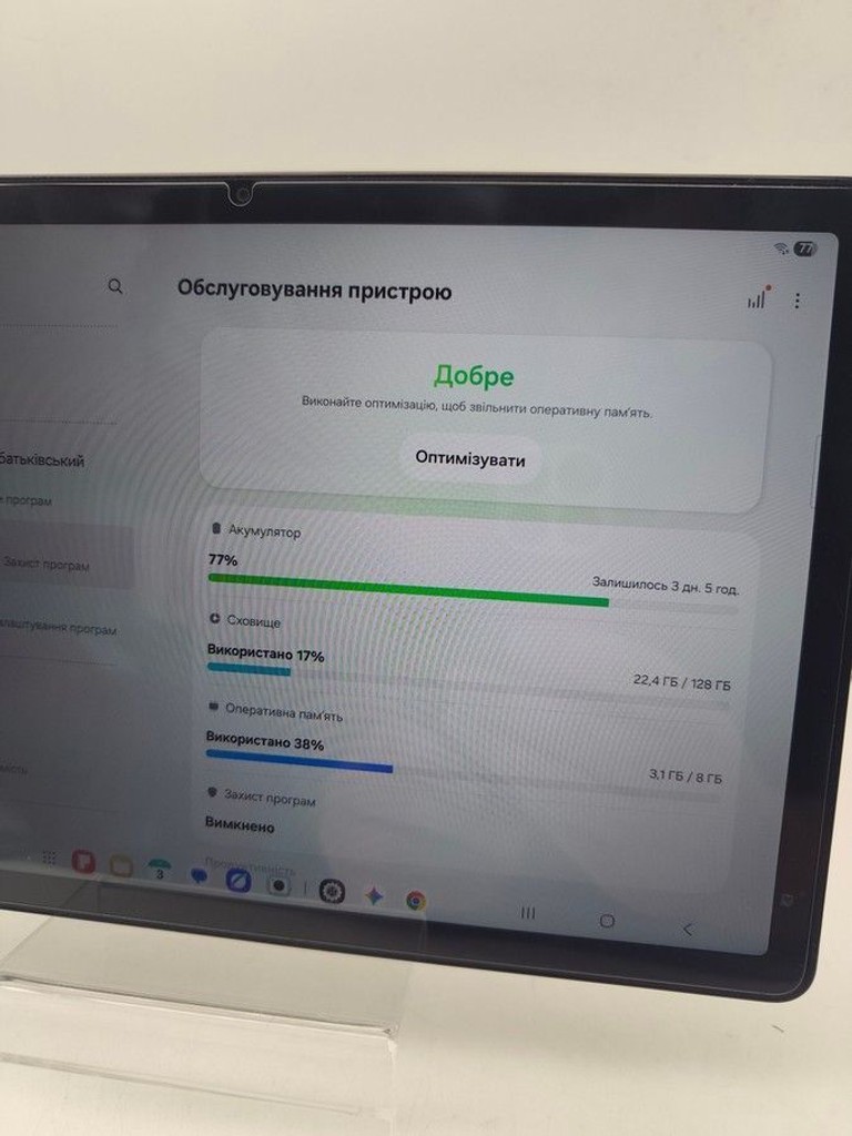Дешево Samsung galaxy tab a9+ 8/128gb wi-fi з ломбарду