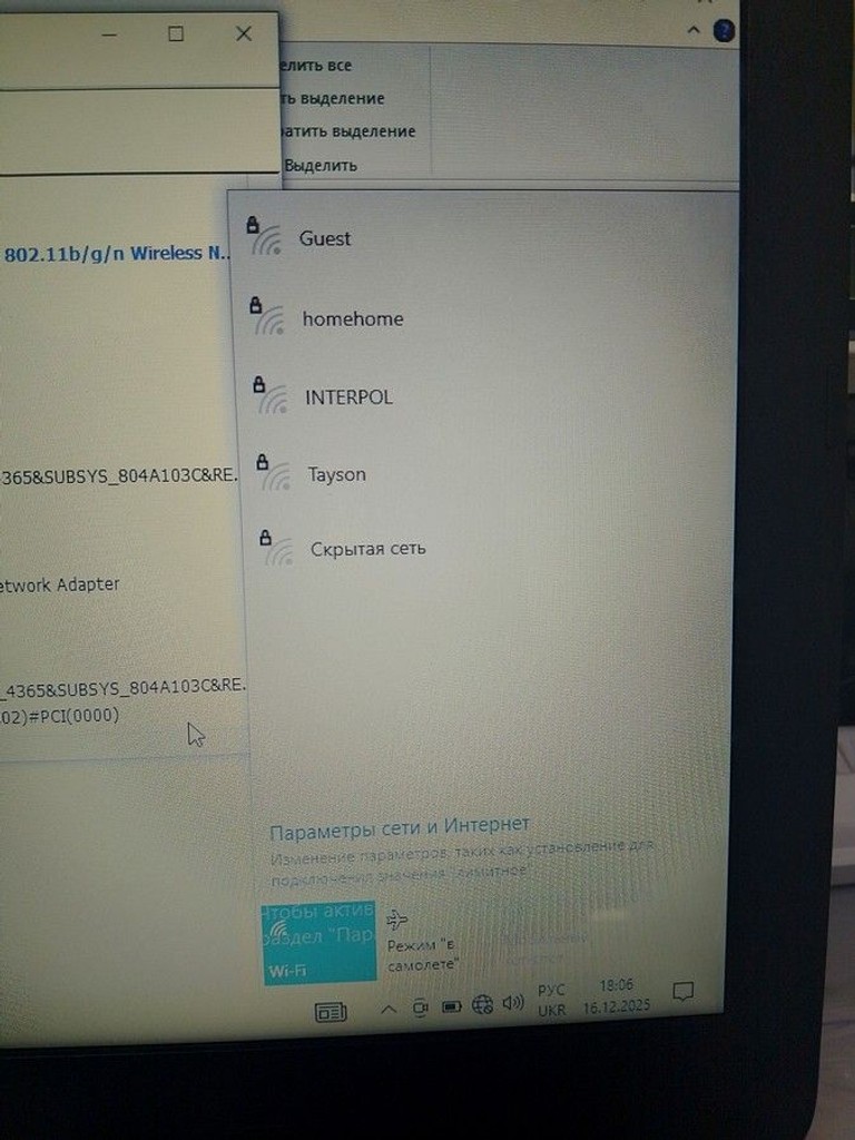Hp 15/celeron n3050 ddr3/2gb ddr2/hdd 500 gb/ssd *відсутній/*інтегрована Код:01-201107727. Изображение 10