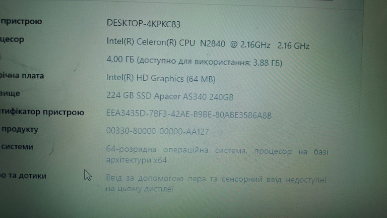 Lenovo 15/celeron n2840 ddr3/4gb ddr3/hdd 250 gb/*інтегрована Код:01-201095786. Зображення 6