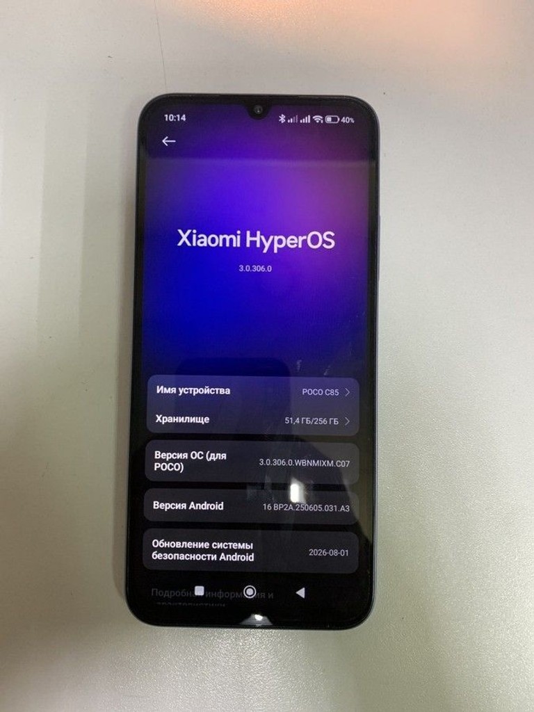 Купить Poco C85 8/256GB Black Б/У