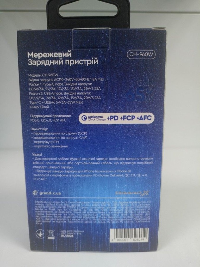 Оголошення Grand-x CH-960W 65W White Б/У