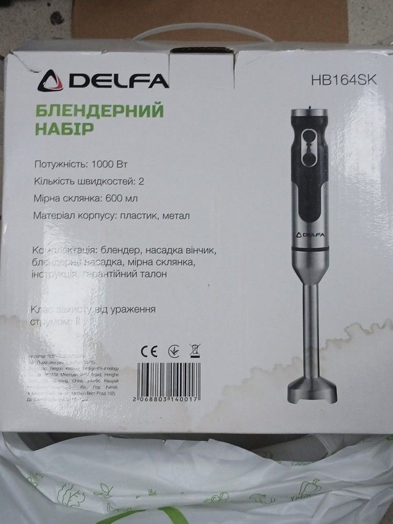 Оголошення Delfa HB164SK Б/У