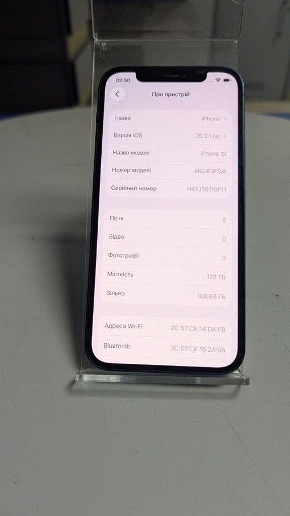 Купити Apple iPhone 12 128GB (PRODUCT)RED Б/У