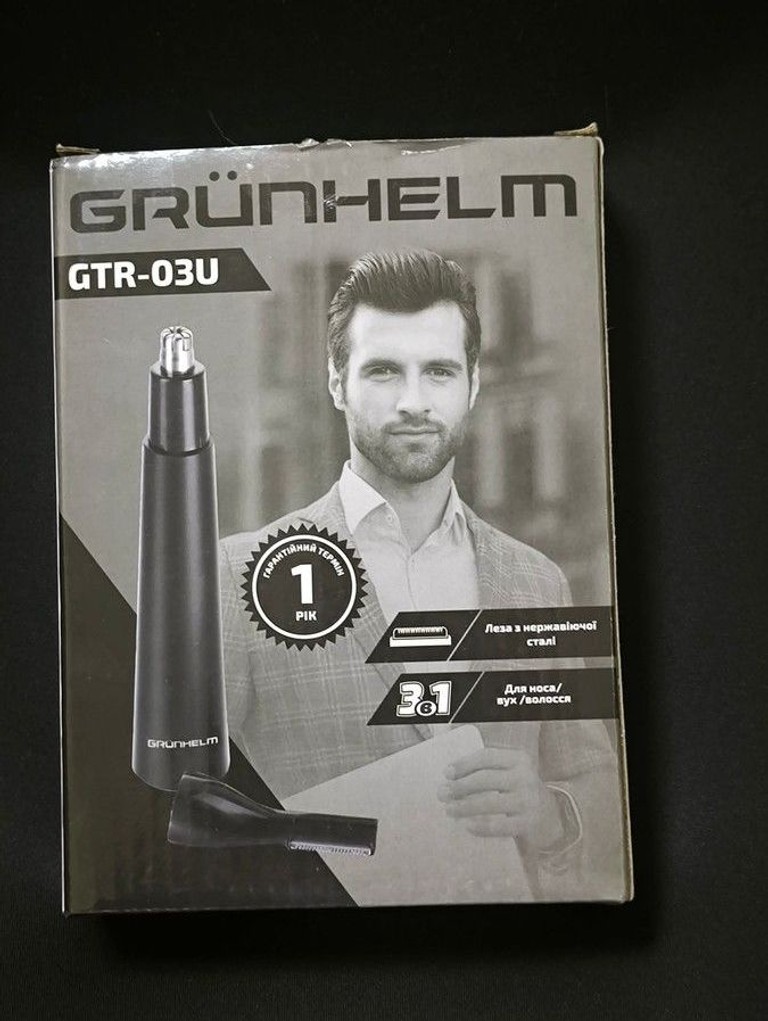 Розпродаж Grunhelm GTR-03U, продавець Техноскарб