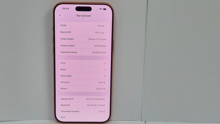 Apple iphone 17 pro max 256gb Код:01-201137229. Зображення 8