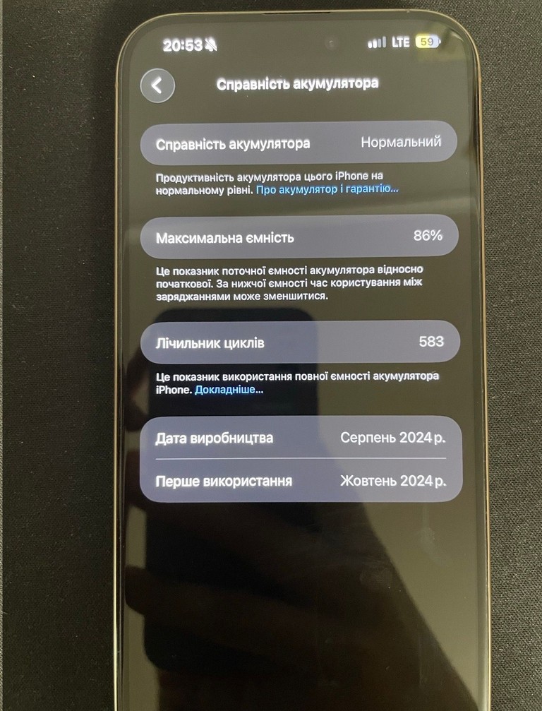 Apple iPhone 16 Pro Max 512GB Desert Titanium (MYX23) Код:null. Зображення 7