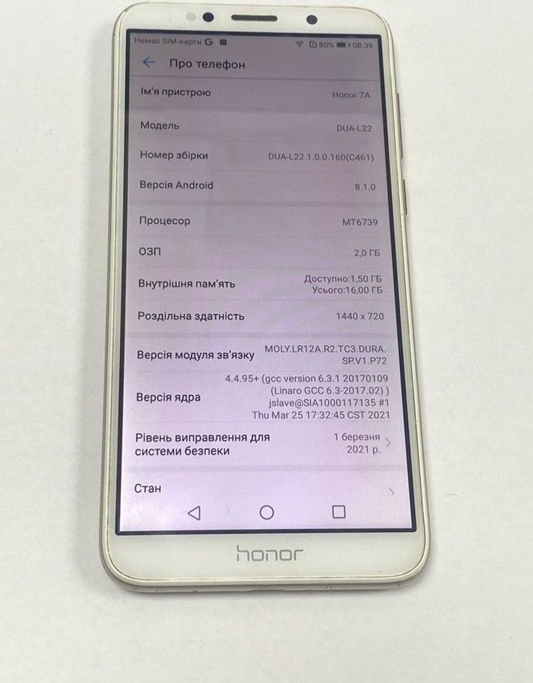 Дешиво Huawei honor 7a 2/16gb с ломбарда