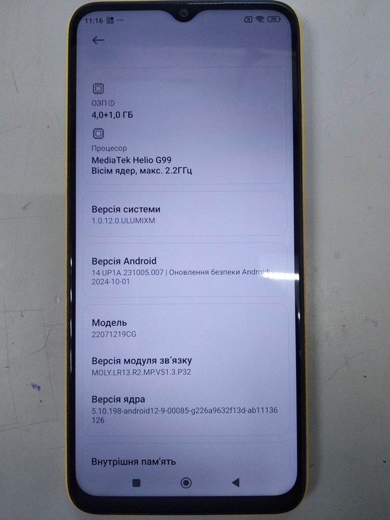 Дешево Xiaomi Poco M5 4/64GB Black з ломбарду