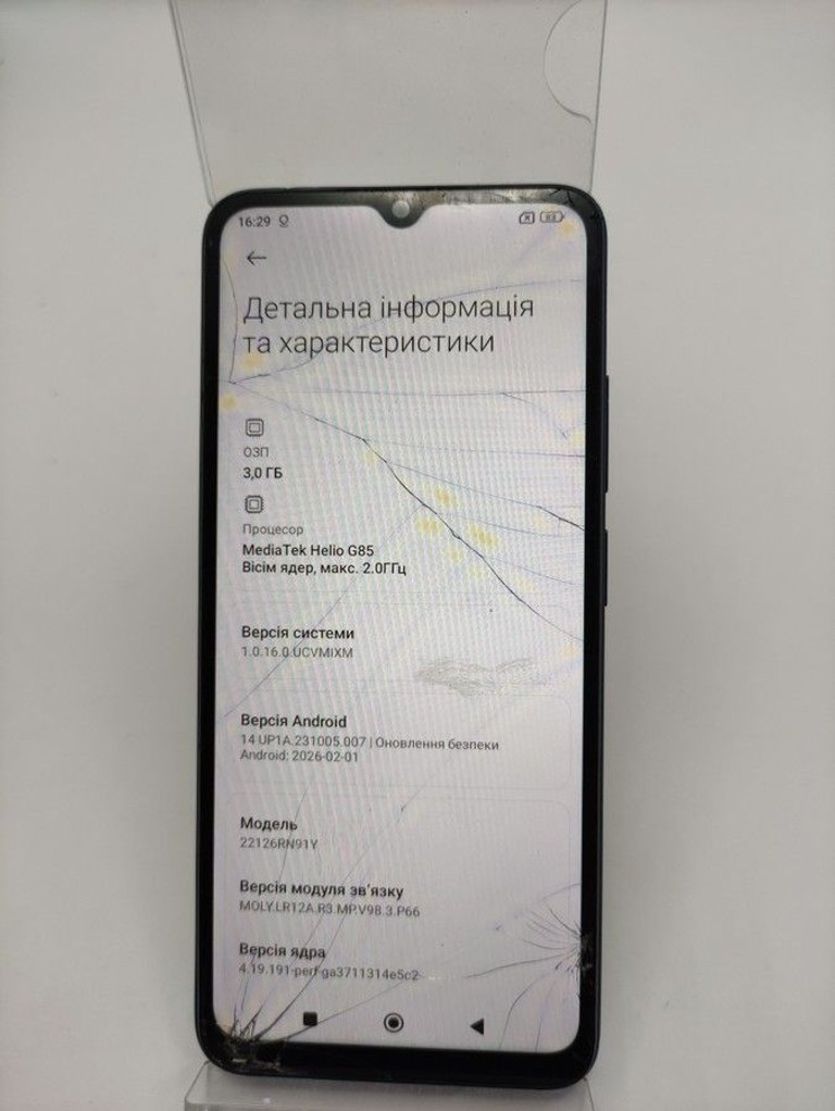 Дешиво Xiaomi redmi 12c 3/32gb с ломбарда