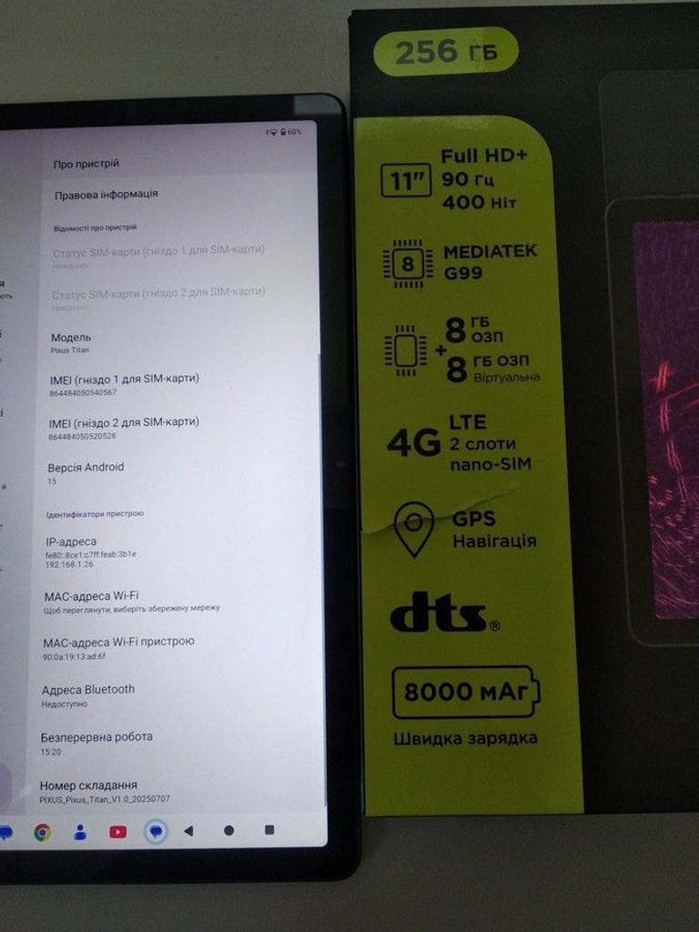 Распродажа Pixus Titan 8/256GB LTE Gray, продавец Техноскарб