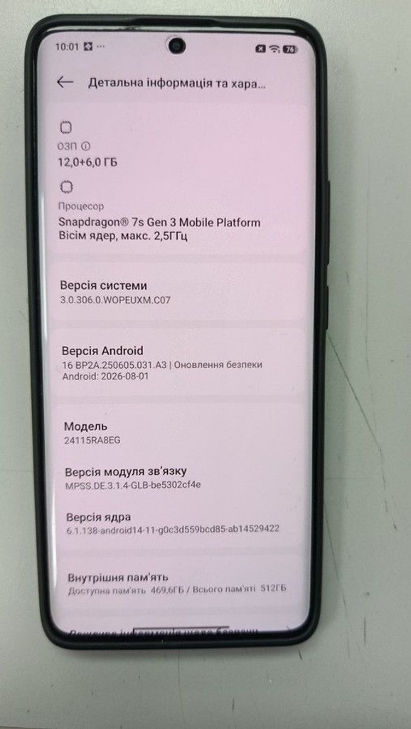 Розпродаж Xiaomi redmi note 14 pro+ 5g 12/512gb, продавець Техноскарб