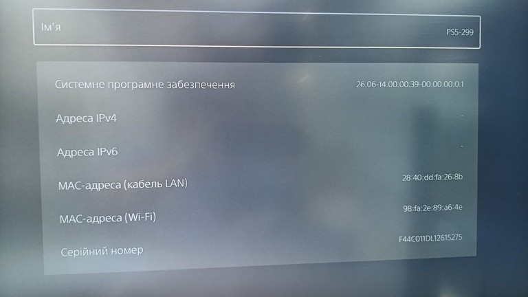 Sony PlayStation 5 Slim Digital Edition 1TB Код:01-201155730. Зображення 5