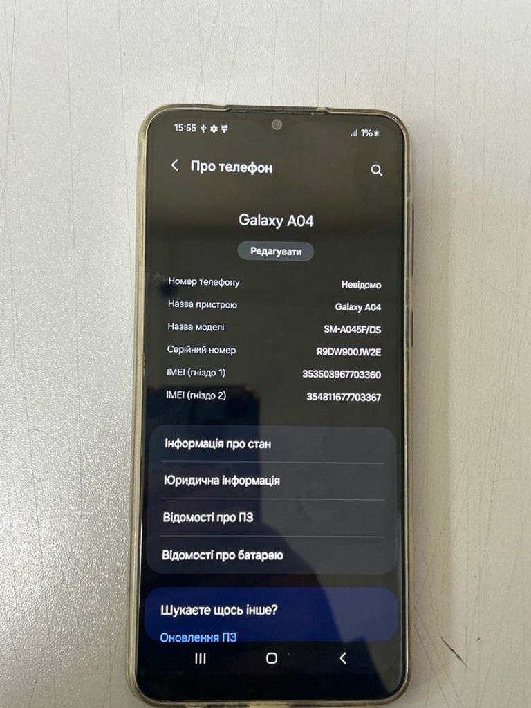 Дешево Samsung galaxy a04 4/64gb з ломбарду