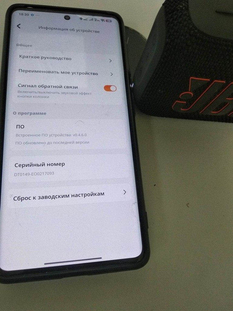 Jbl go 4 Код:01-201158445. Изображение 7