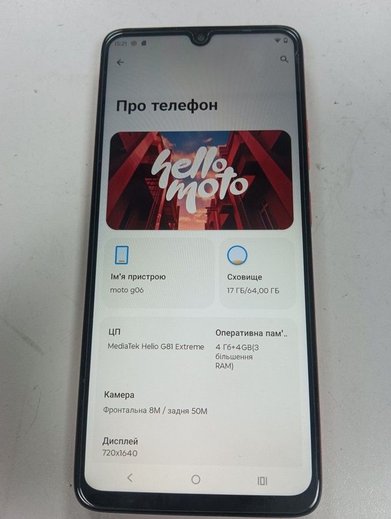 Объявление Motorola moto g06 4g 4/64gb tendril Б/У