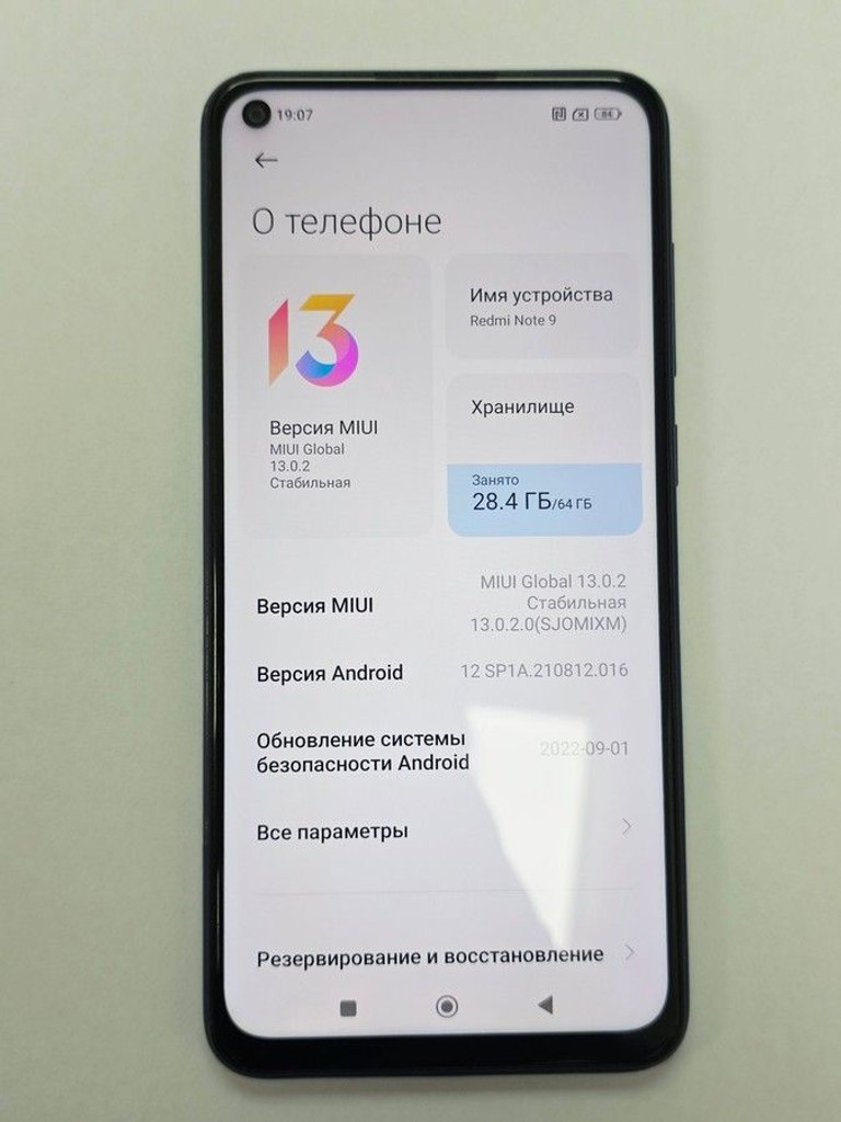 Дешиво Xiaomi redmi note 9 3/64gb с ломбарда