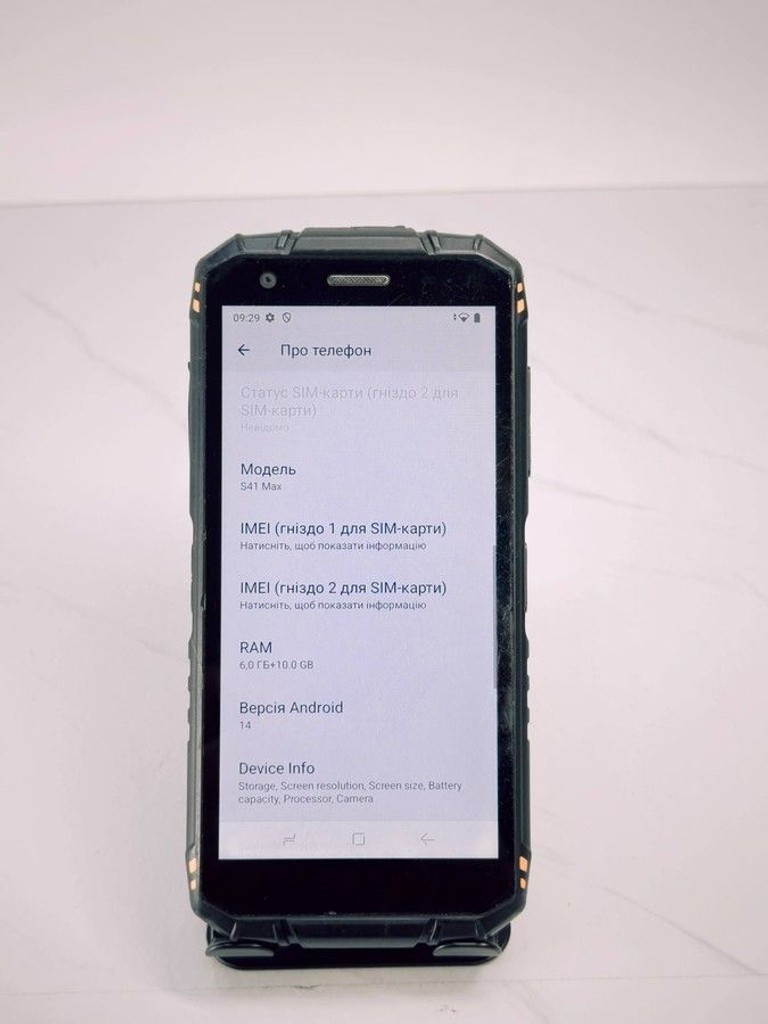 Дешево Doogee S41 Max 6/256GB Black з ломбарду