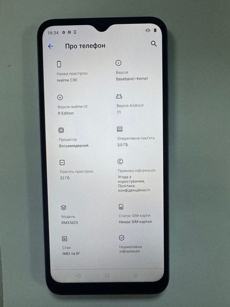 Дешево Realme c30 3/32gb з ломбарду