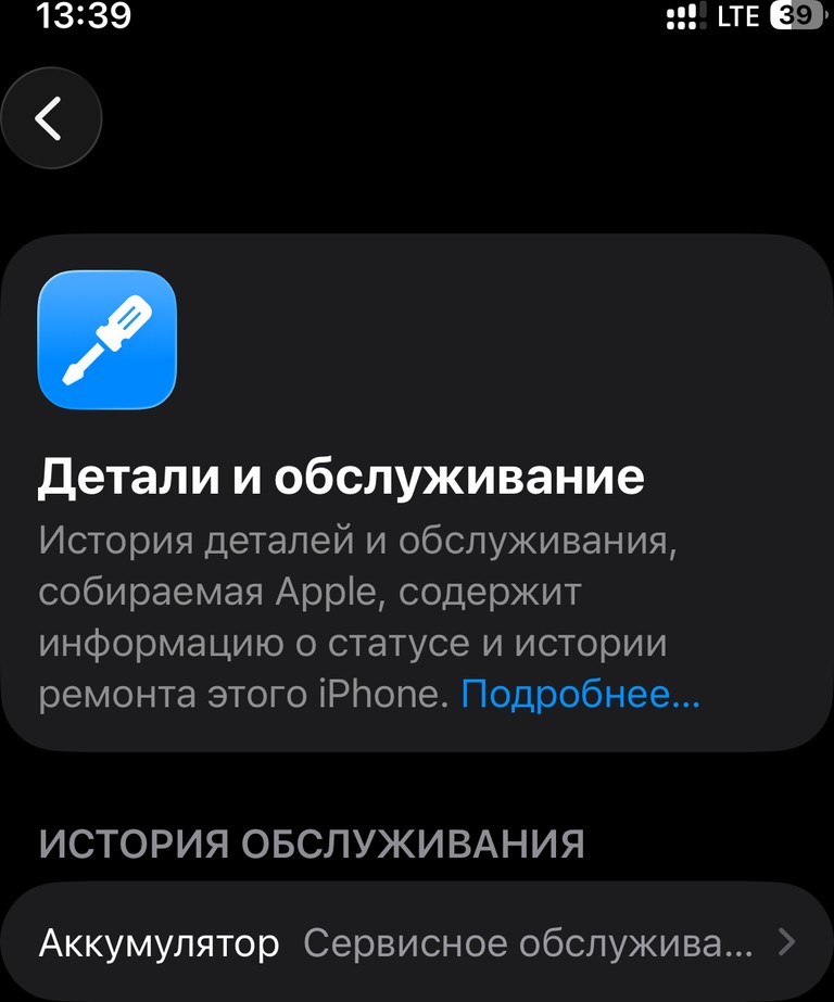 Оголошення Apple iPhone 12 Pro 256GB Silver (MGMQ3/MGLU3) Б/У