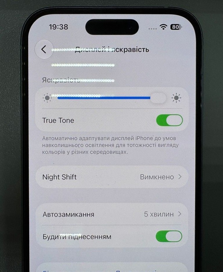 Розпродаж Apple iPhone 15 128GB Green, продавець Техноскарб