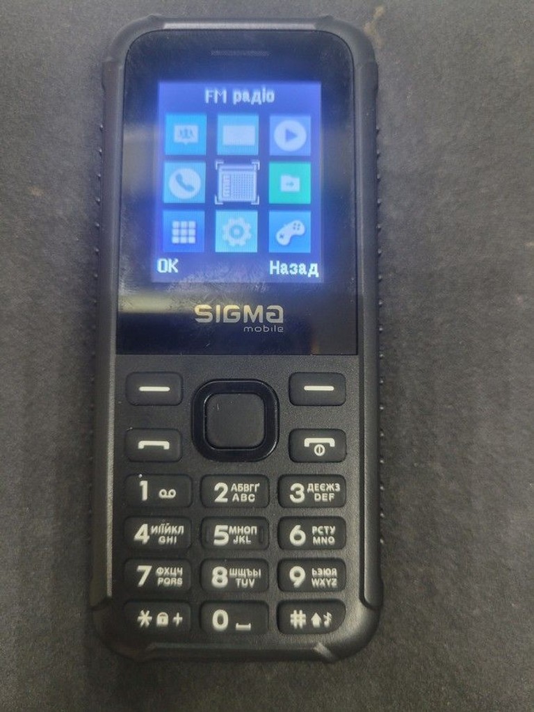 Купить Sigma x-style 18 track Б/У