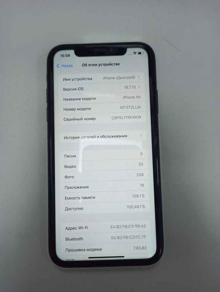 Купить Apple iphone xr 128gb Б/У